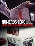Numéro zéro : naissance d’un journal