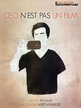 Ceci n’est pas un film