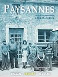 Paysannes - FAMILLE (épisode 3 et 4)