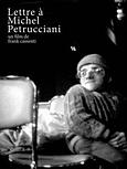 Lettre à Michel Petrucciani