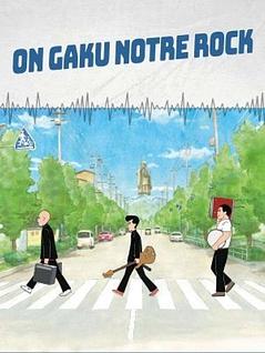 On-Gaku : Notre Rock !