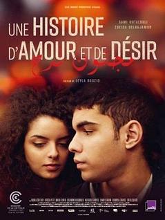 Une histoire d’amour et de désir