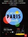 Il est minuit, Paris s’éveille