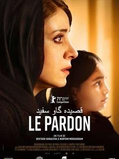 Le pardon 