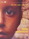 Little Palestine 