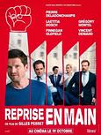 Reprise en main 