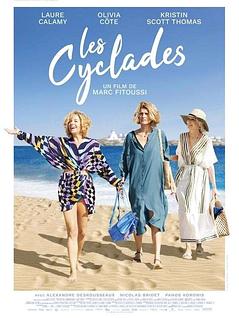 Les cyclades
