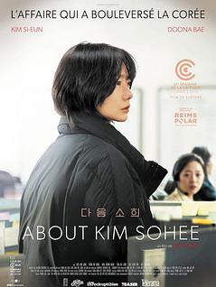 ABOUT KIM SOHEE