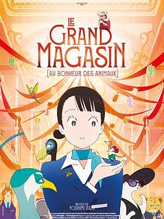 Le grand magasin 