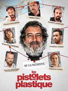 Les pistolets en plastique