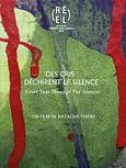 Des cris déchirent le silence