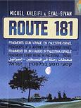 Route 181, fragments d'un voyage en Palestine-Israël