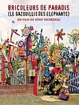 Bricoleurs de paradis
